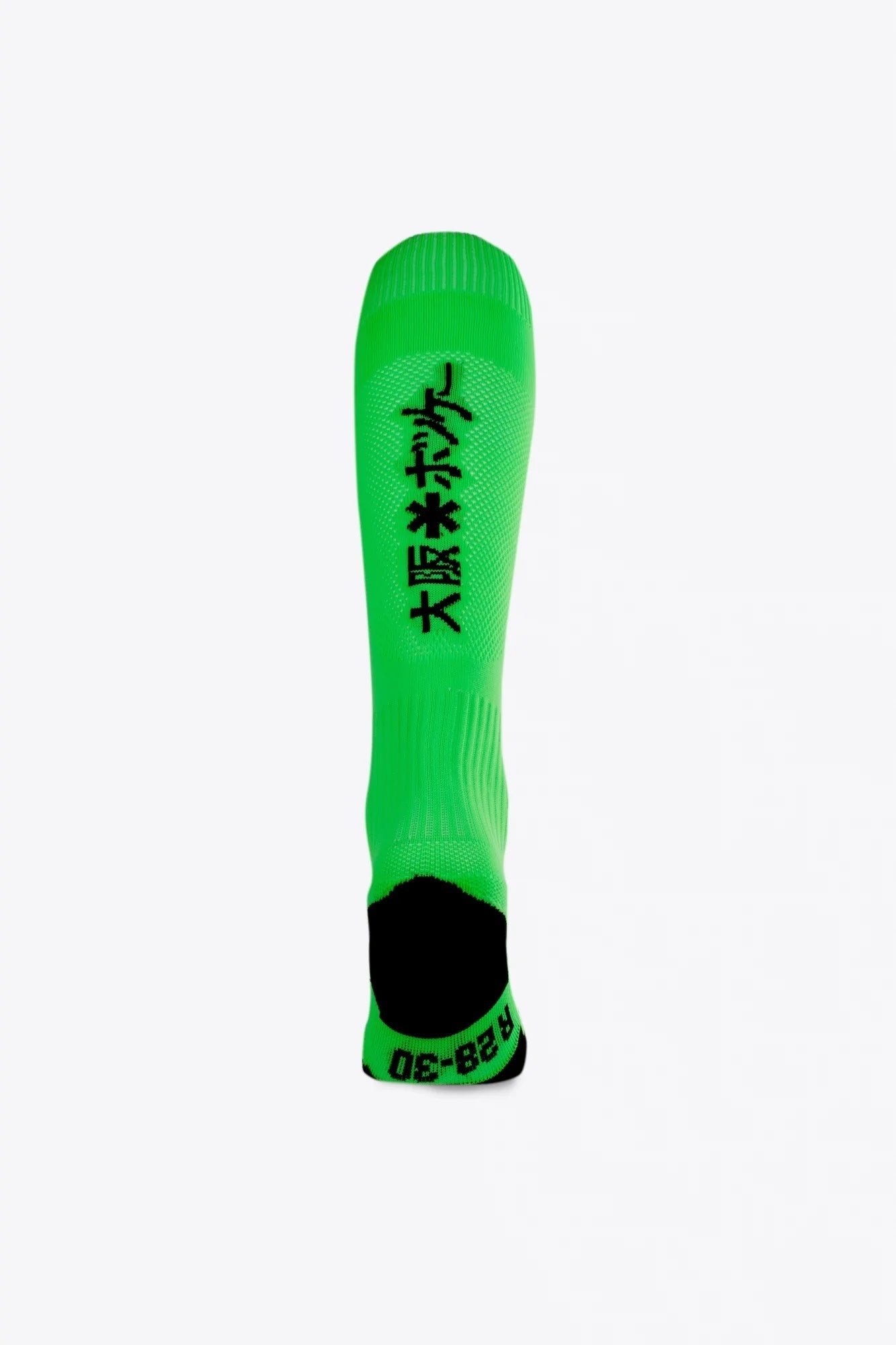 sox-green-back-2000x2000progressive.jpg